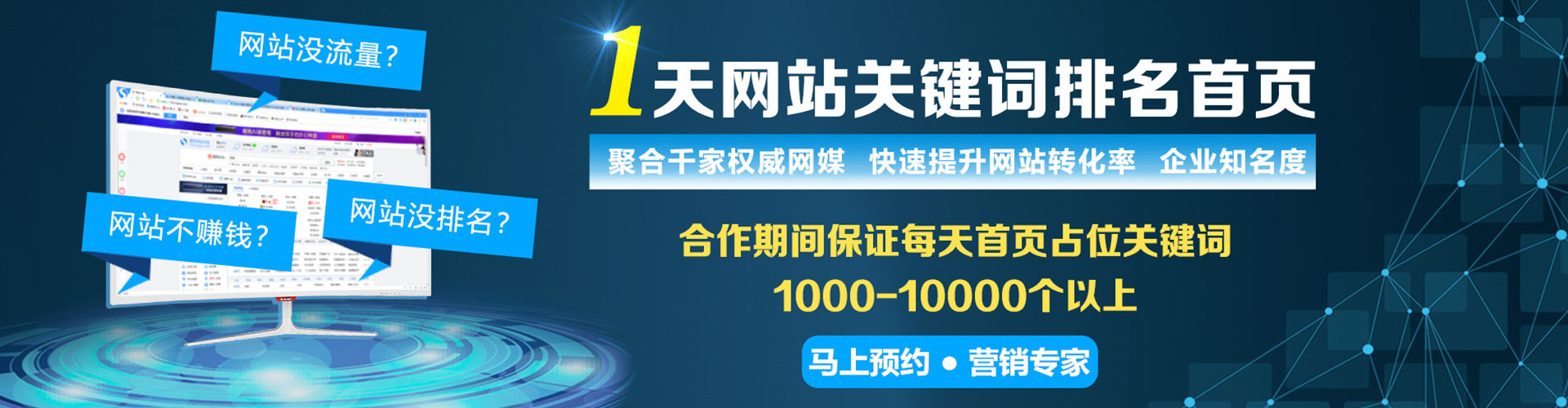 西丰谷歌sem